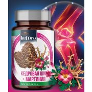 Для суставов. Кедро + Мартиния